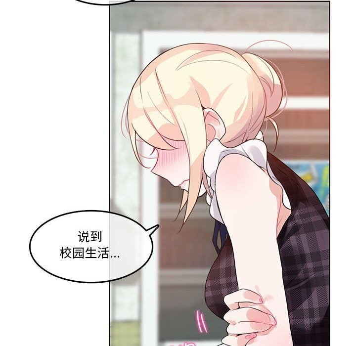 44P - 无与伦比的日常