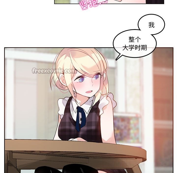45P - 无与伦比的日常