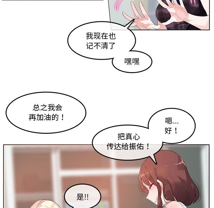 48P - 无与伦比的日常