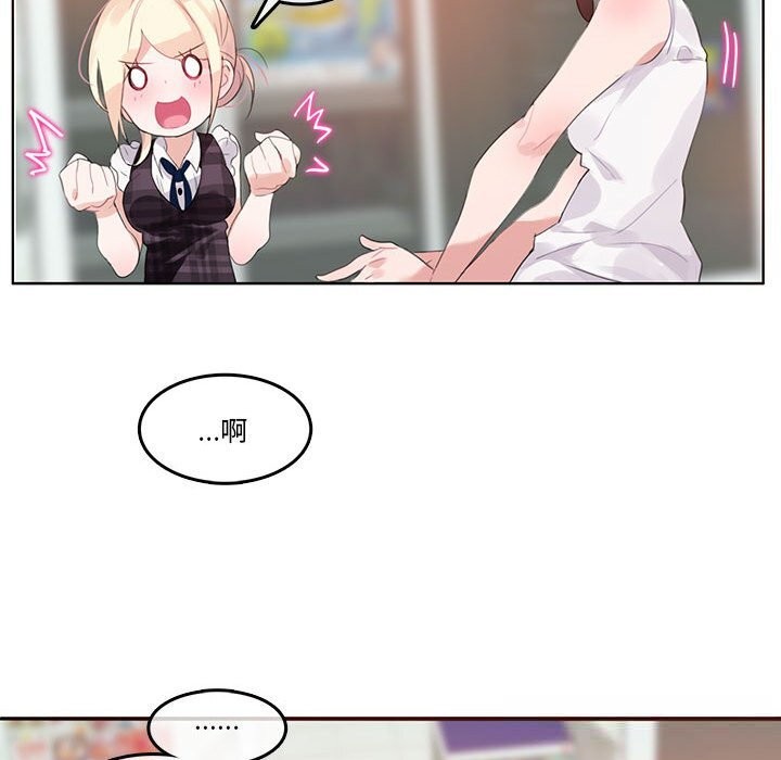 49P - 无与伦比的日常