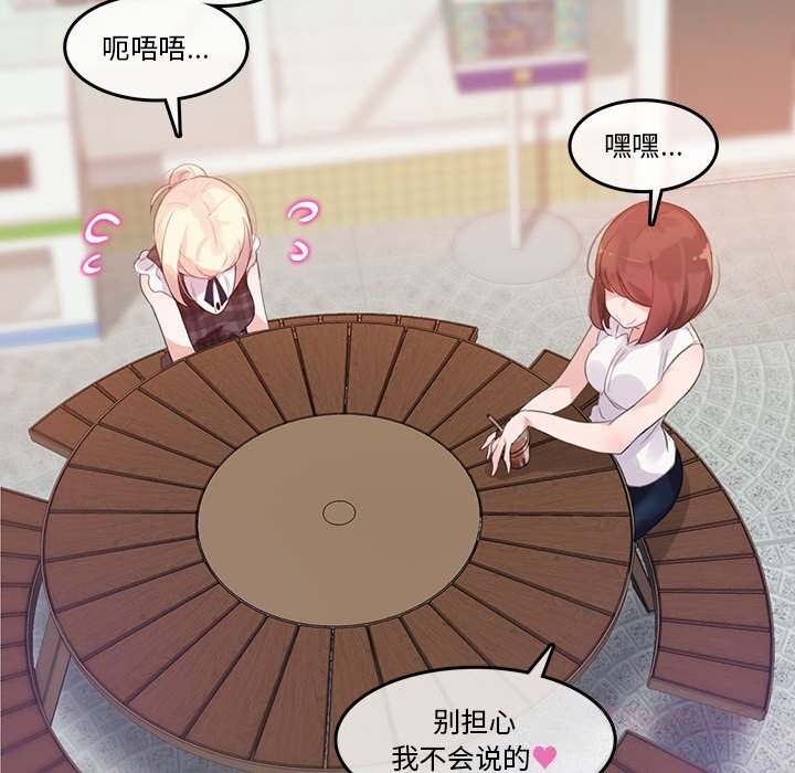 50P - 无与伦比的日常