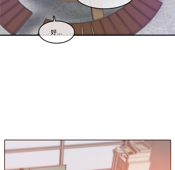 51P - 无与伦比的日常