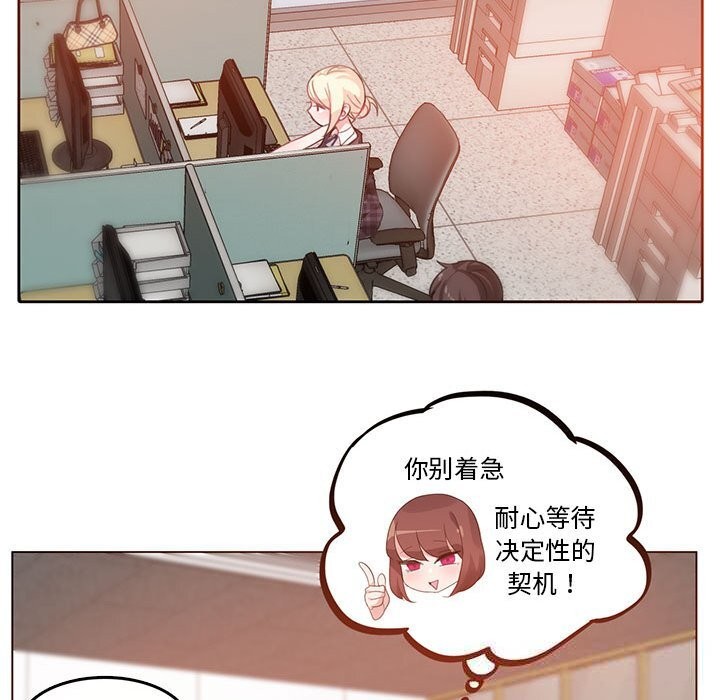 52P - 无与伦比的日常