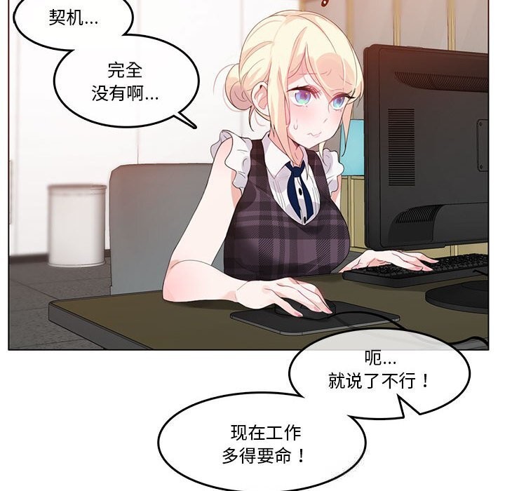 53P - 无与伦比的日常
