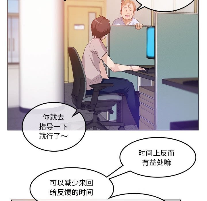 55P - 无与伦比的日常