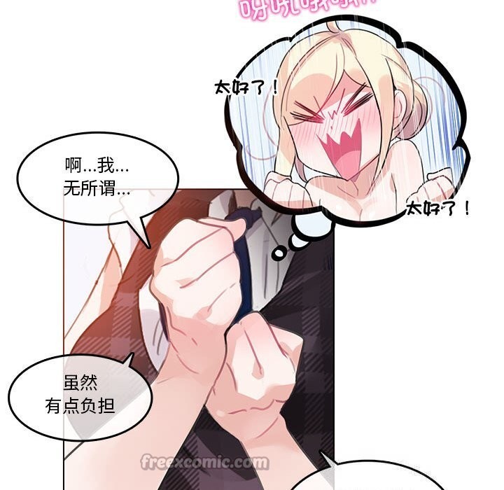 60P - 无与伦比的日常