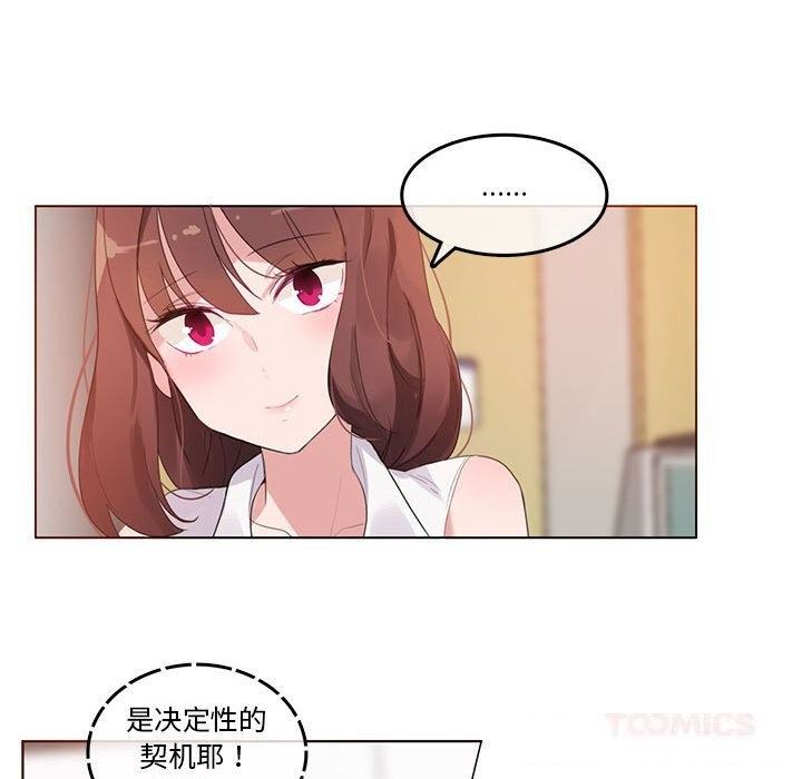 62P - 无与伦比的日常