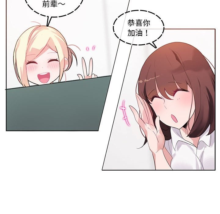 63P - 无与伦比的日常