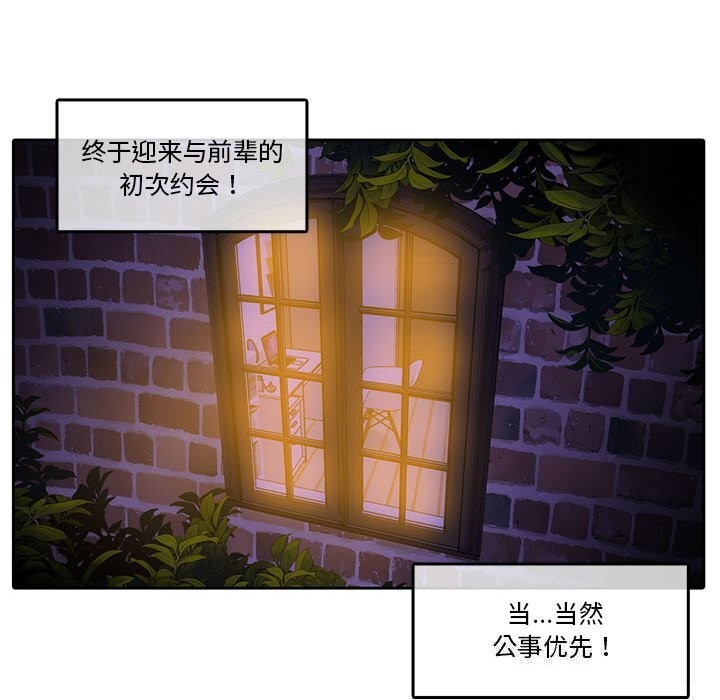 64P - 无与伦比的日常