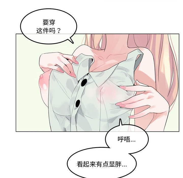 65P - 无与伦比的日常