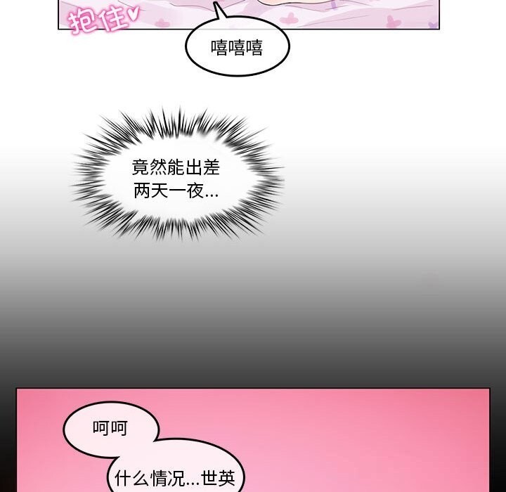 68P - 无与伦比的日常