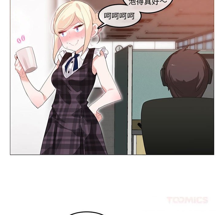 6P - 无与伦比的日常