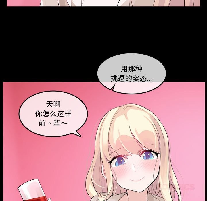 70P - 无与伦比的日常