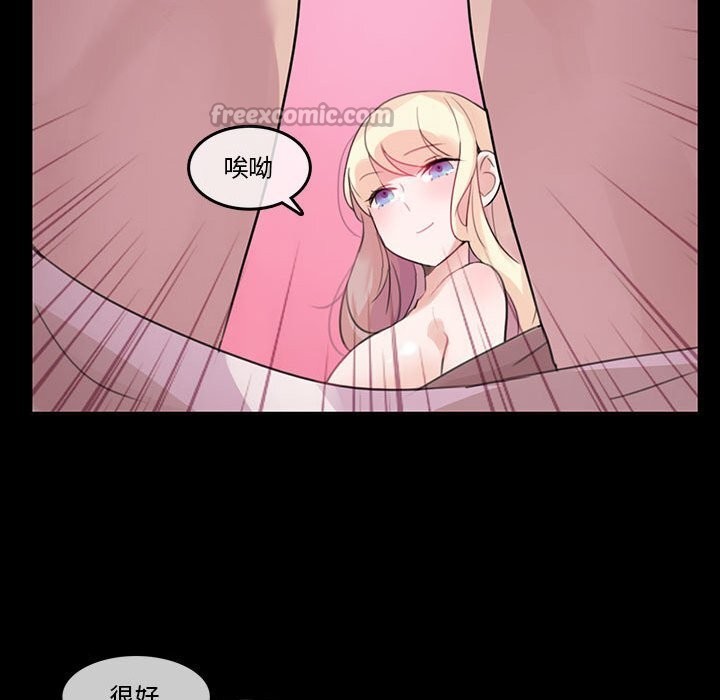 75P - 无与伦比的日常