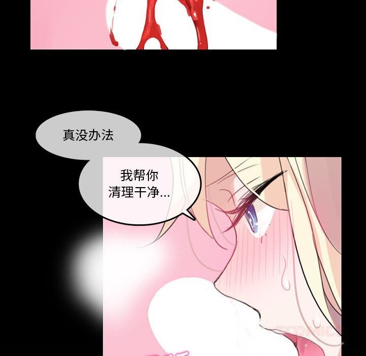 78P - 无与伦比的日常