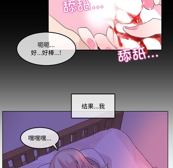 79P - 无与伦比的日常