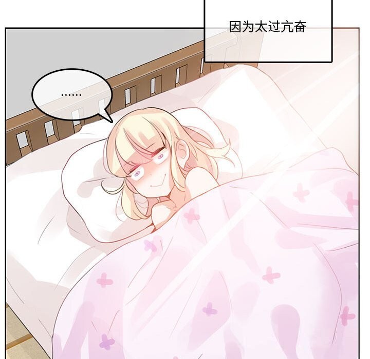 81P - 无与伦比的日常