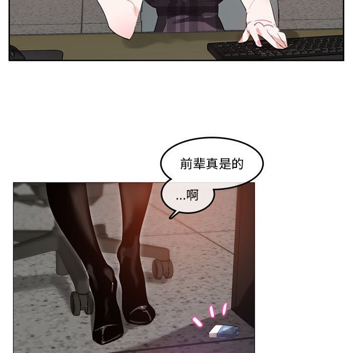 9P - 无与伦比的日常
