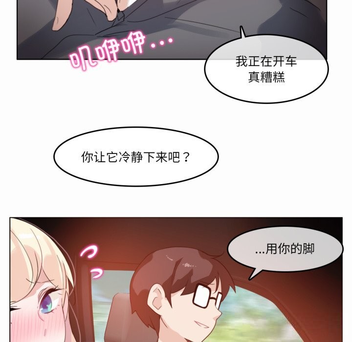 12P - 无与伦比的日常