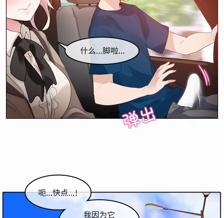 13P - 无与伦比的日常