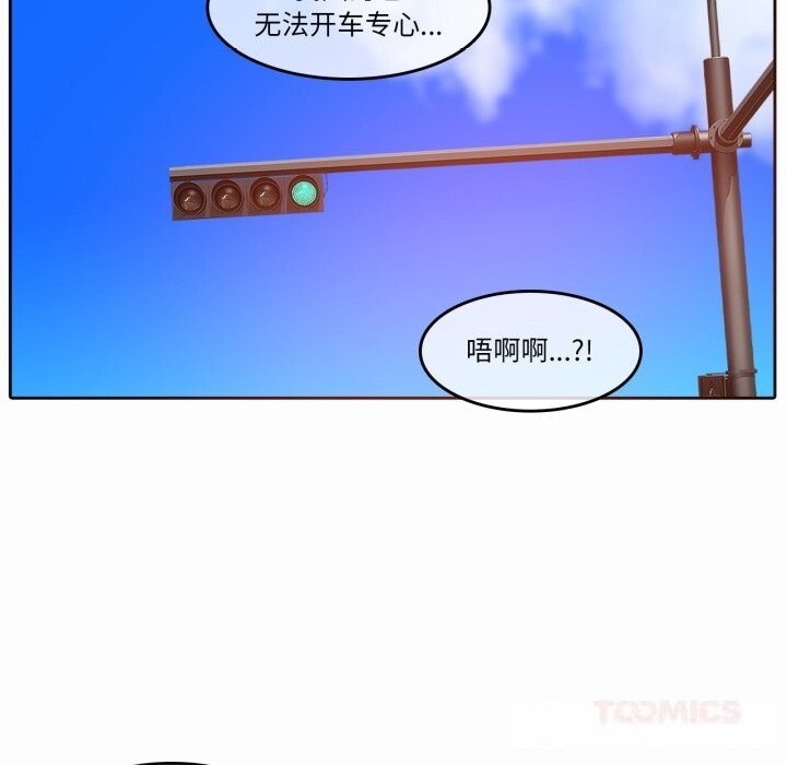 14P - 无与伦比的日常