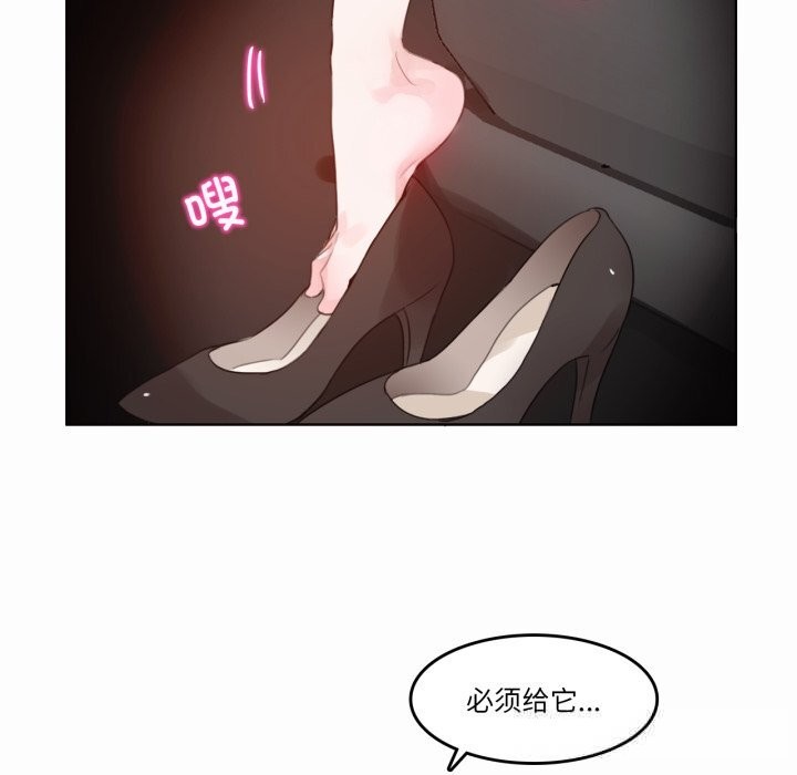 16P - 无与伦比的日常