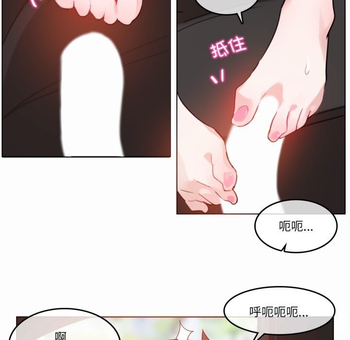 19P - 无与伦比的日常