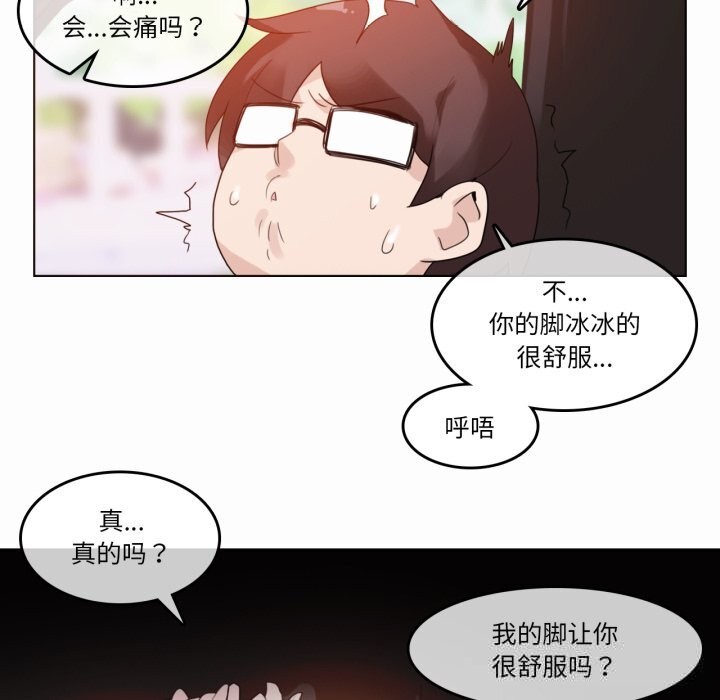 20P - 无与伦比的日常