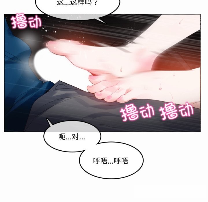 25P - 无与伦比的日常