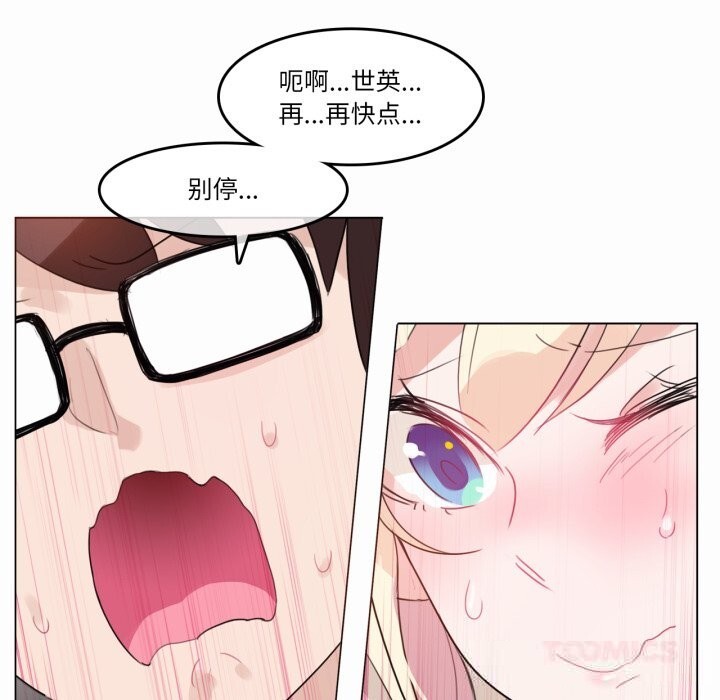 26P - 无与伦比的日常