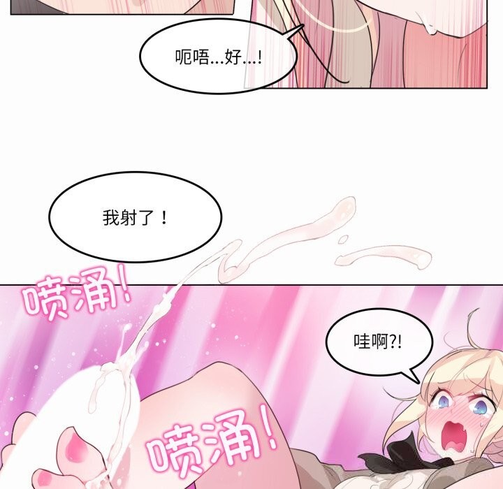 27P - 无与伦比的日常
