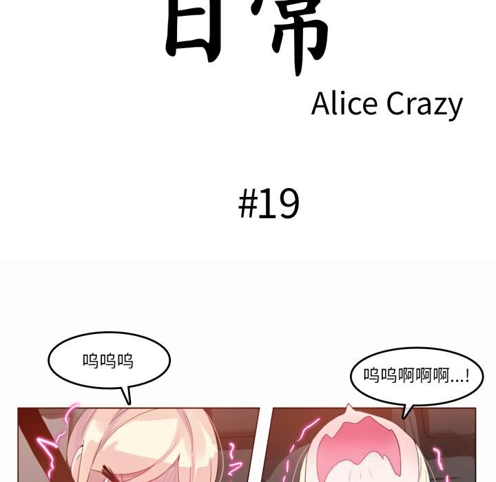 31P - 无与伦比的日常