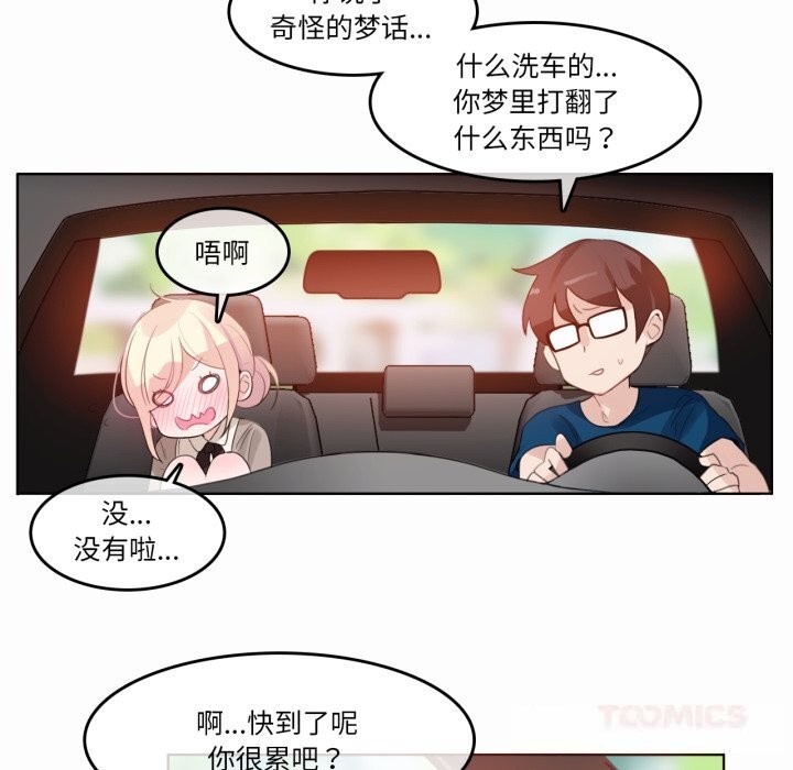 34P - 无与伦比的日常