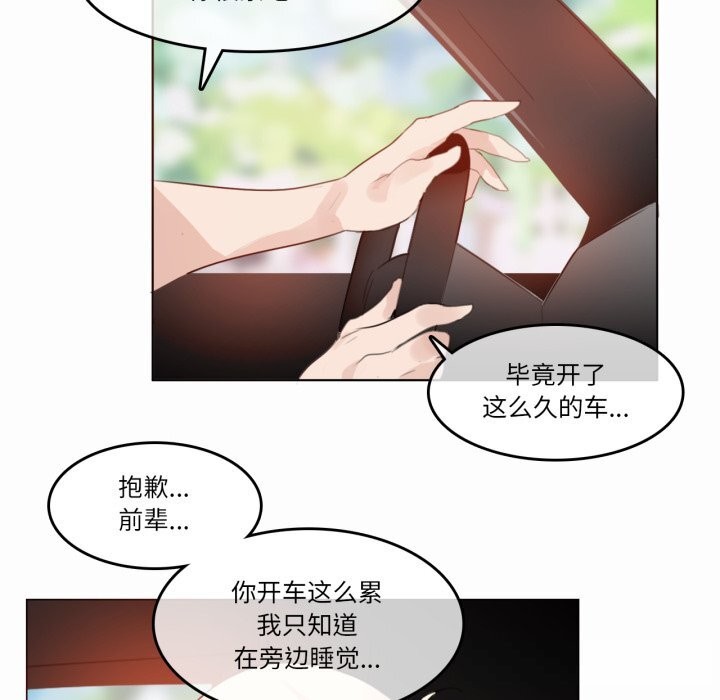 35P - 无与伦比的日常