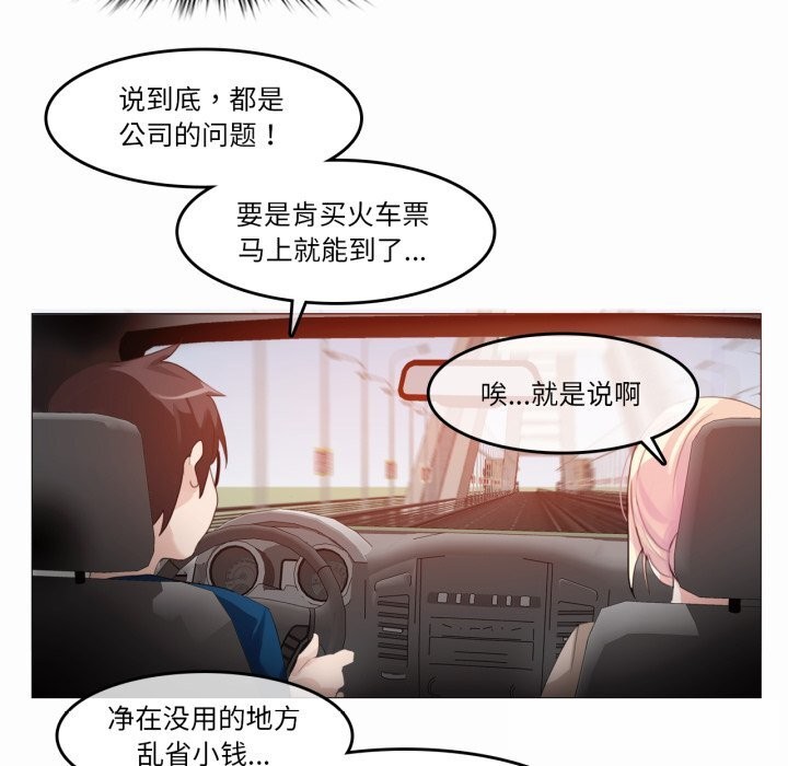 37P - 无与伦比的日常