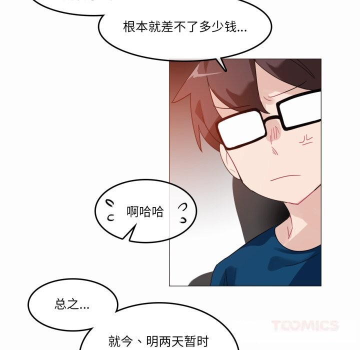 38P - 无与伦比的日常
