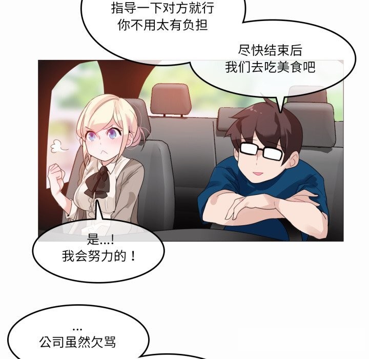 39P - 无与伦比的日常