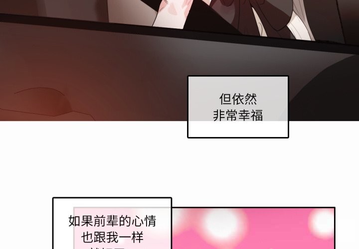 4P - 无与伦比的日常