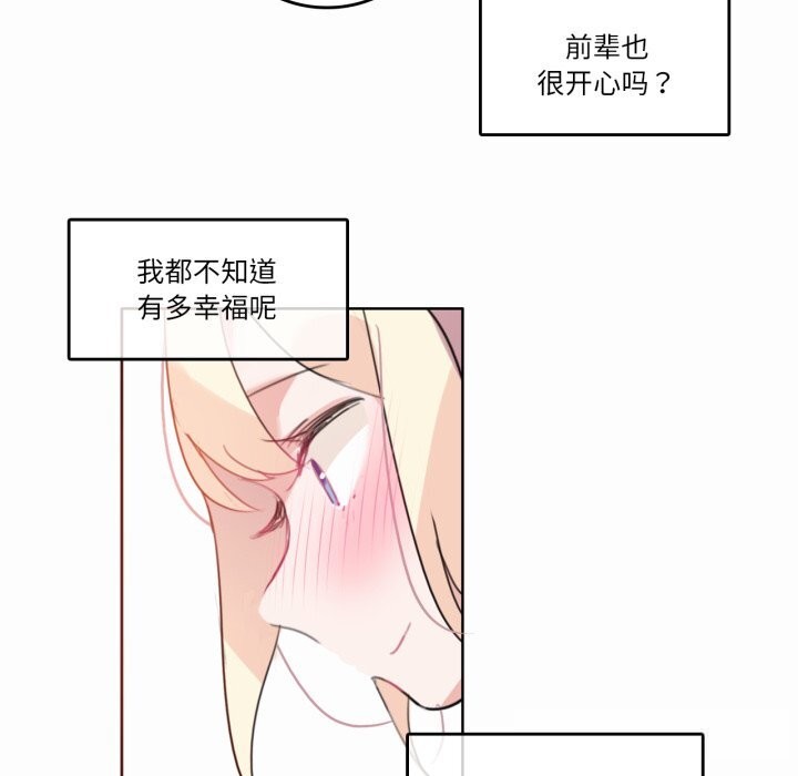 41P - 无与伦比的日常
