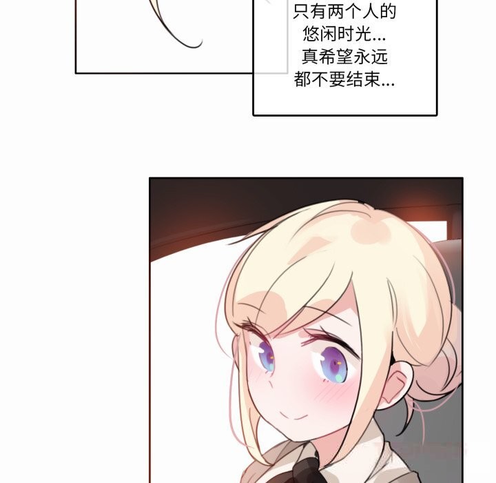 42P - 无与伦比的日常
