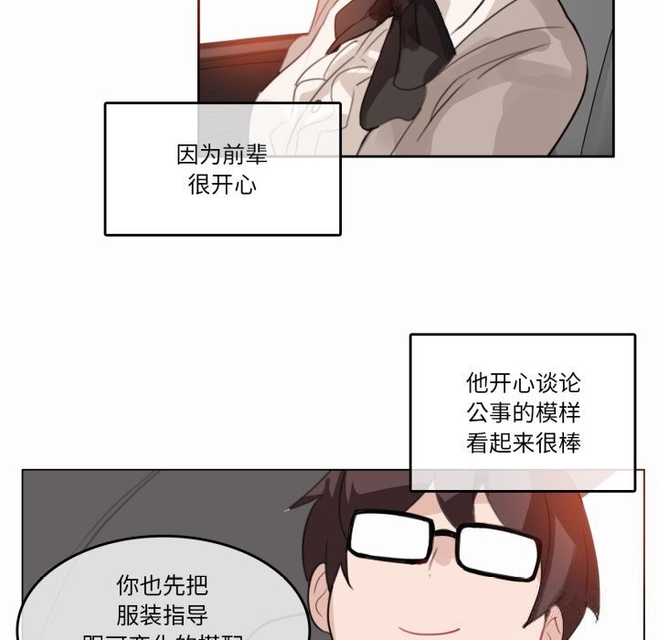 43P - 无与伦比的日常
