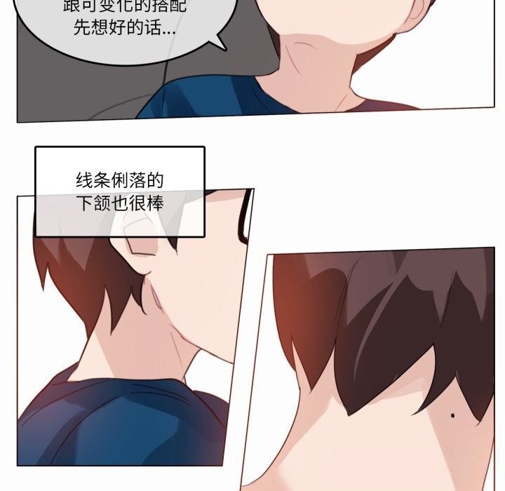 44P - 无与伦比的日常
