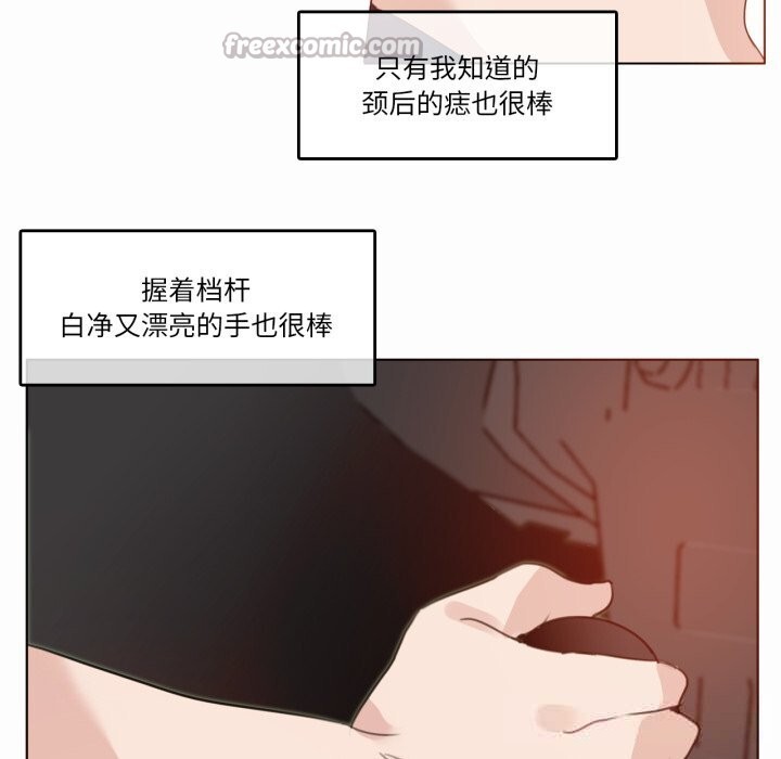 45P - 无与伦比的日常