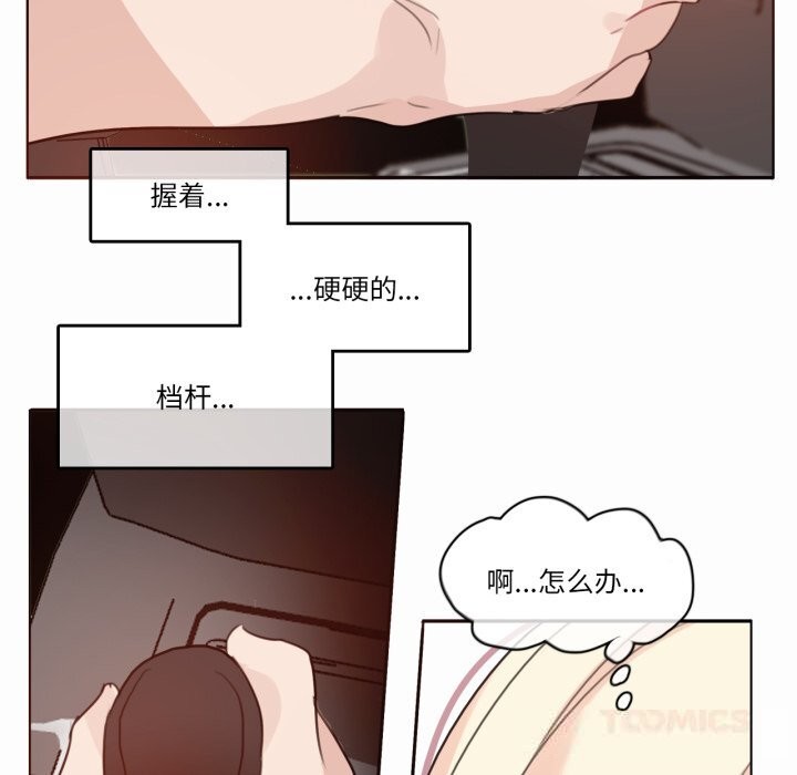 46P - 无与伦比的日常