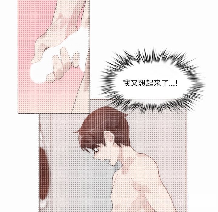 48P - 无与伦比的日常