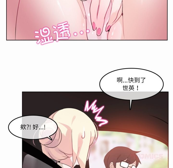 54P - 无与伦比的日常