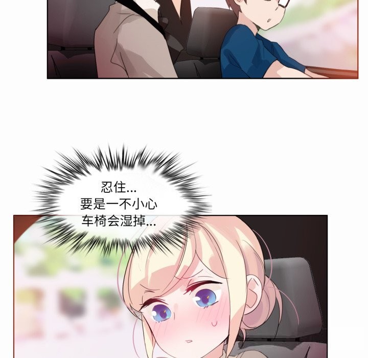 55P - 无与伦比的日常