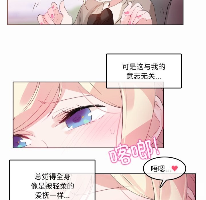 56P - 无与伦比的日常