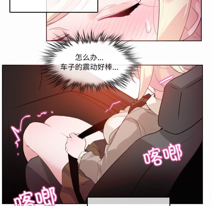 57P - 无与伦比的日常