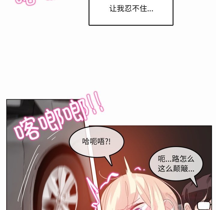 58P - 无与伦比的日常